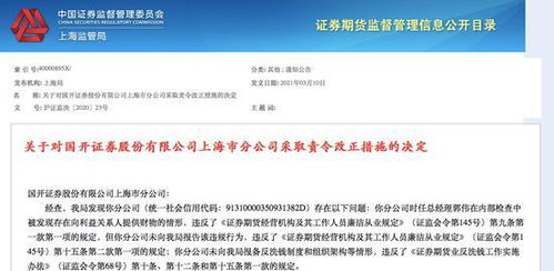 网上怎么联系证券经理 网上怎么联系证券经理