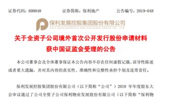 香港证券怎么办理