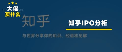 爱德证券怎么样 知乎