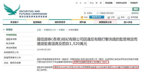证券洗钱怎么洗 证券洗钱怎么洗