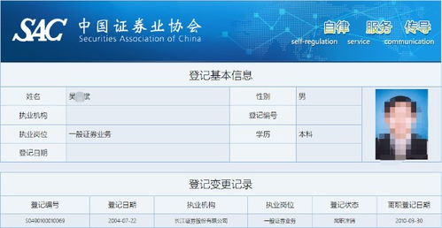 证券年前交易时间怎么查
