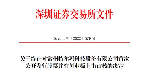 中原证券创业板怎么关闭