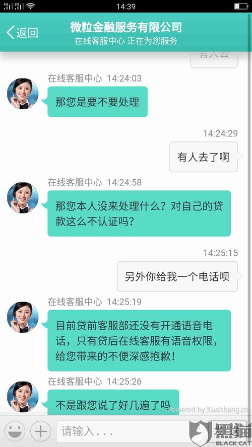 证券账户名字错了怎么改