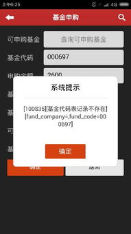 华泰证券怎么筛选基金