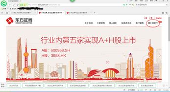 证券怎么转签证券 证券怎么转签证券