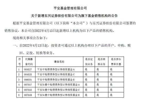 证券基金怎么销售的