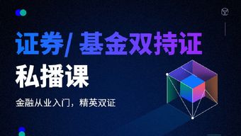 证券行业工作怎么样