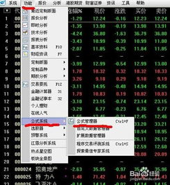 如何通过股票筛选