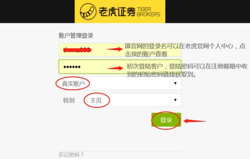 基金怎么转到证券