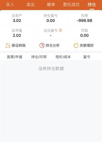 证券上的钱怎么提现不了 证券上的钱怎么提现不了