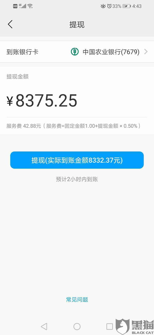 证券上的钱怎么提现不了 证券上的钱怎么提现不了