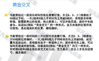 国际股票的预判能力如何 国际股票的预判能力如何