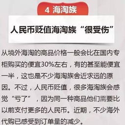 国际股票的预判能力如何 国际股票的预判能力如何
