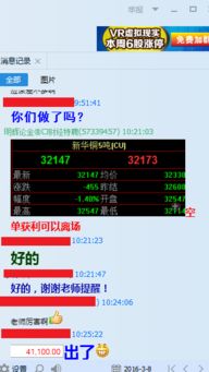 农大证券专业怎么样