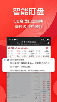 如何入住海豚股票平台