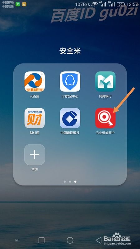 怎么消除证券户 怎么消除证券户