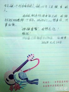 如何安慰股票跌的男朋友