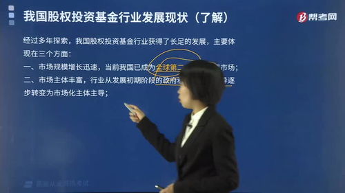 如何保持股票的投资流程