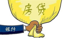 房贷证券怎么赚钱