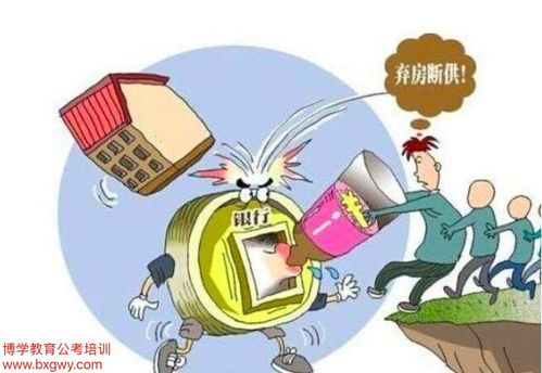 房贷证券怎么赚钱