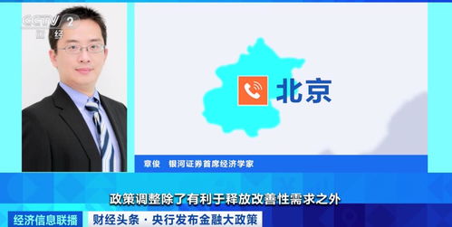 房贷证券怎么赚钱