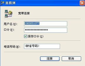 浙商证券怎么切换账号 浙商证券怎么切换账号