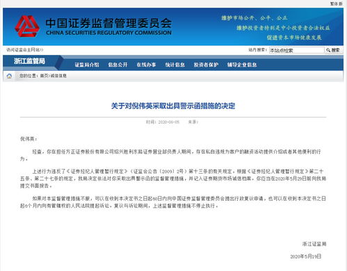 证券大涨怎么处理