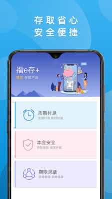 银行app如何看股票 银行app如何看股票