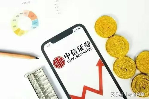 中信证券ipo怎么过 中信证券ipo怎么过