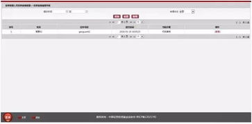 证券开户类型怎么填写 证券开户类型怎么填写
