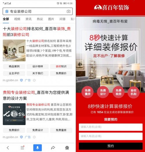 证券公司怎么线上找客户