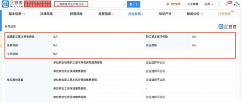 证券信息怎么消掉
