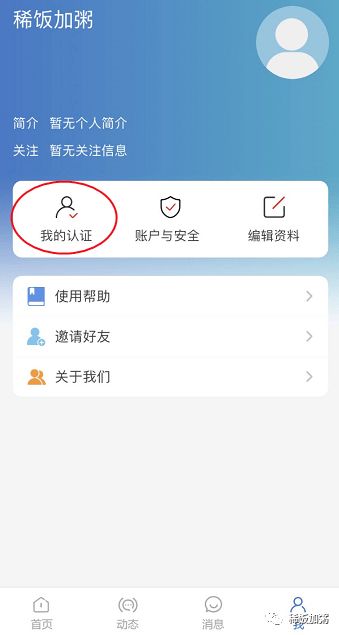 如何查询股票账户余额