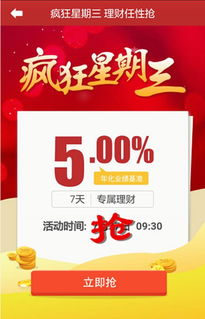 华泰证券打新怎么开户 华泰证券打新怎么开户