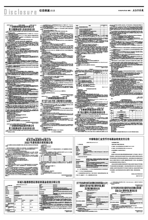 华安证券怎么赎回基金