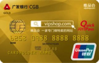 怎么用广发证券办信用卡