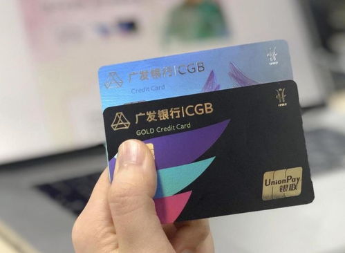 怎么用广发证券办信用卡