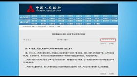 老虎证券怎么用中文