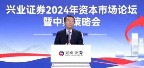 怎么投资兴业证券
