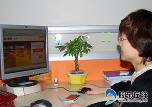 齐鲁证券怎么开户
