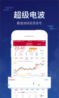 齐鲁证券怎么开户