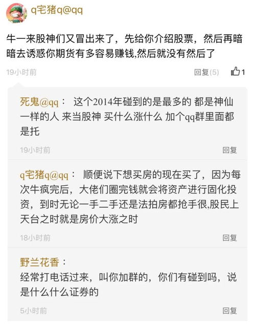 如何借钱玩股票