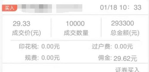 证券机构账户怎么开通