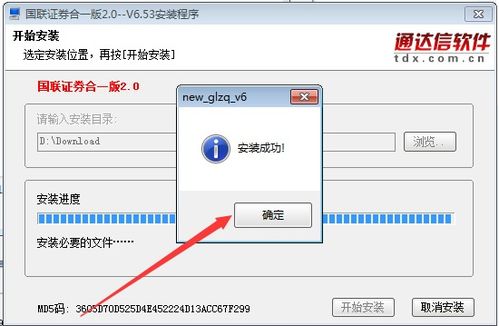 国联证券怎么合并账户 国联证券怎么合并账户