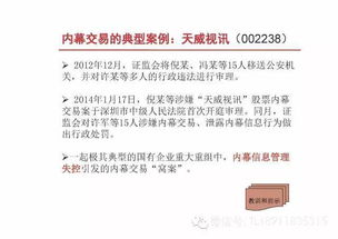 证券怎么转让 证券怎么转让
