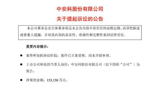怎么向招商证券索赔