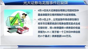 光大证券怎么解绑