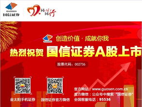 衡阳证券怎么开户