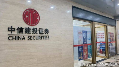 中信证券怎么换证券公司