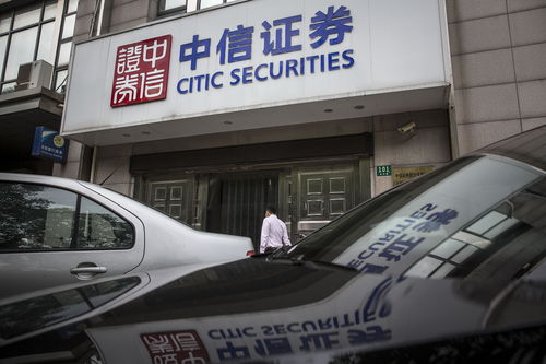 中信证券怎么换证券公司